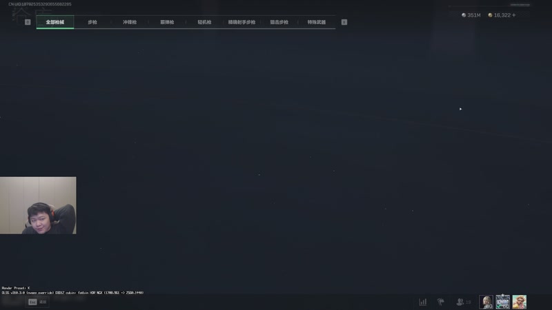 【2025-12-06 02点场】辛巴imb丶丶：航天玻璃炮 稳稳赚钱