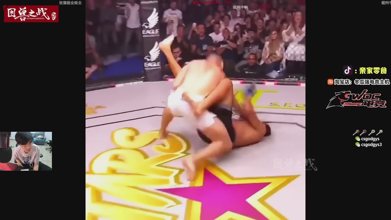 【2025-12-06 04点场】椰汁糕冬瓜强：全DY家庭地位最高的男人