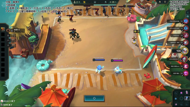 【2025-12-06 01点场】阿豪ei：新赛季开冲！7421029