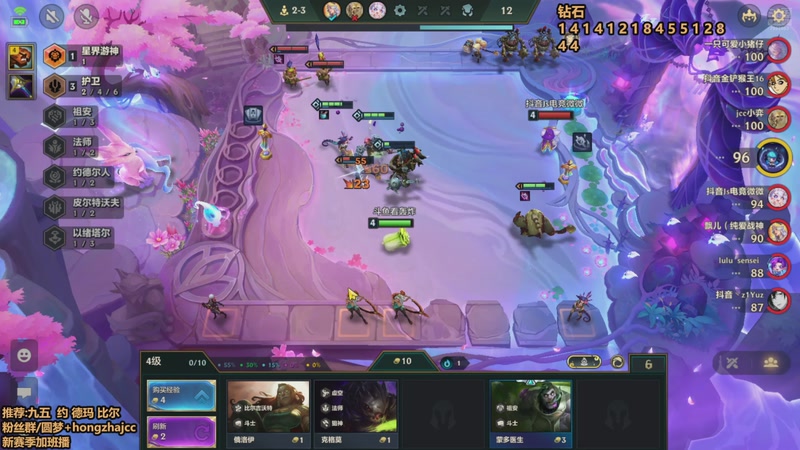 【2025-12-06 18点场】死亡轰炸DD：冲国一九五教学！