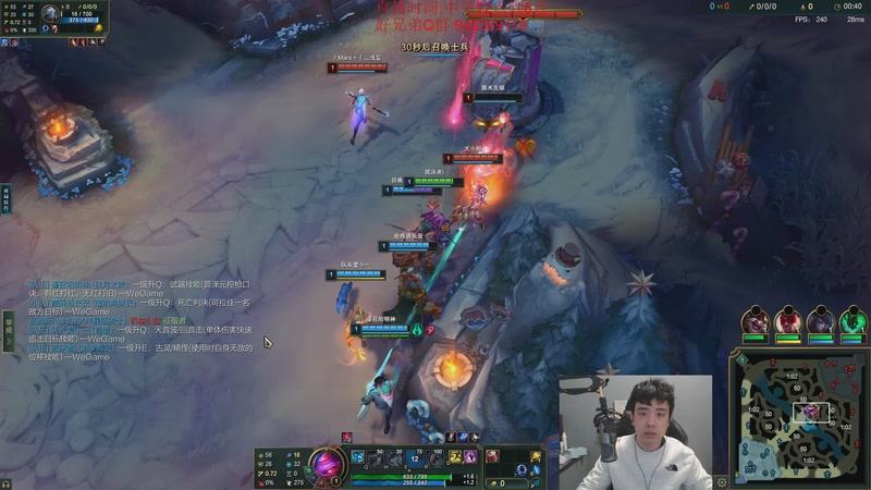 【2025-12-06 13点场】LOL丶摇摆：全区捏蚂蚁。