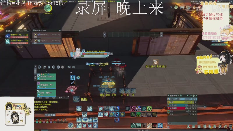 【2025-11-29 13点场】苏挥墨：【苏挥墨】藏剑的花语是？