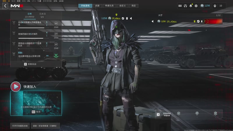 【2025-12-6 14点场】雷电似火:使命召唤20COD20本体