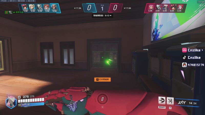 【2025-12-06 01点场】Cnzlike：源氏这一块！