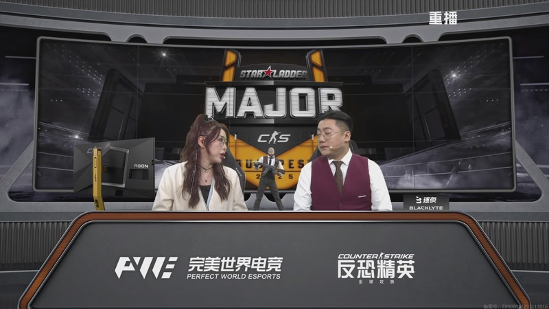 【2025-12-06 18点场】完美世界电竞频道：布达佩斯Major2025 A舞台 重播
