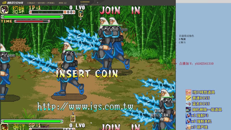 【2025-12-06 08点场】douyu素酒：三国战纪：专业HACK19年作者