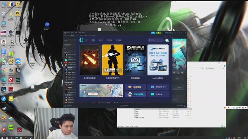 【2025-12-03 03点场】清清清清倾：带水友5黑95胜率！！！