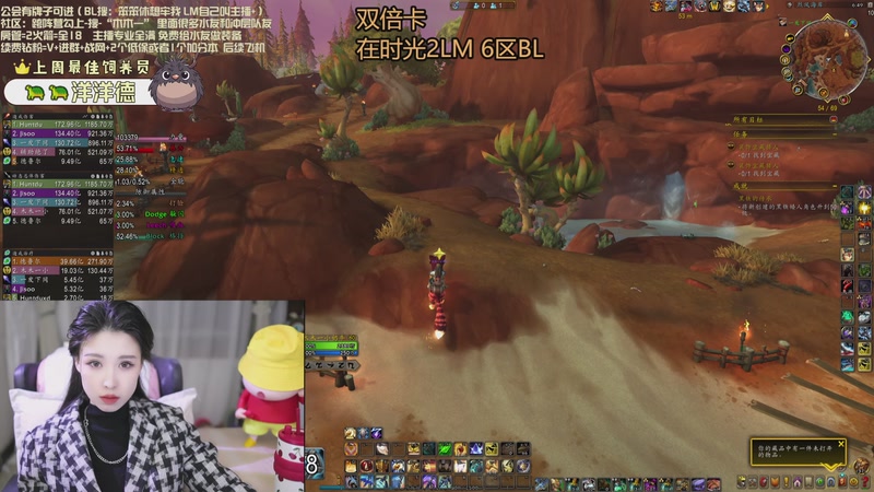 【2025-12-05 18点场】兮兮就是木木一：双倍卡 6区周2晚上开MC