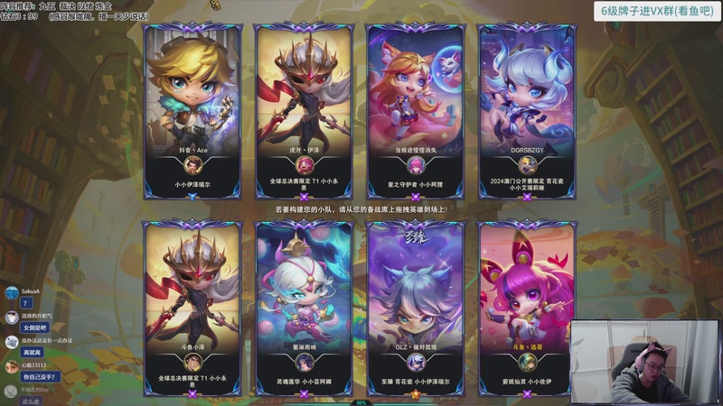 【2025-12-06 18点场】迅哥丶雨霖铃：九五之神！速冲第一