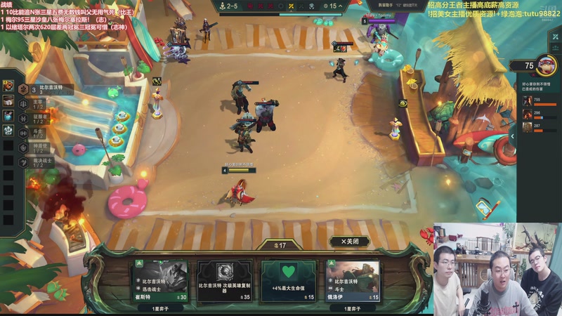 【2025-12-06 21点场】山东棋王弈哥：这把打钱德莱文！！