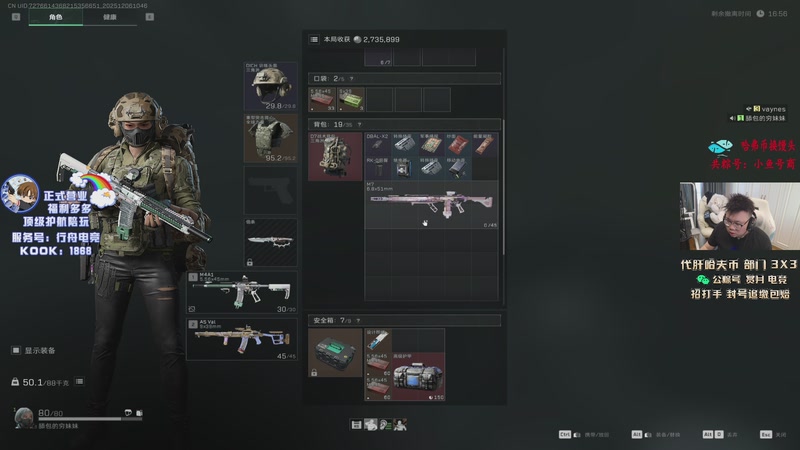 【2025-12-06 10点场】pigff：【PIGFF】12月5日猪神之战赏金赛