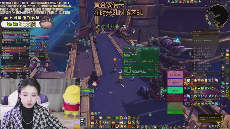 【2025-12-06 00点场】兮兮就是木木一：黄金双倍卡 6区周2晚上开MC