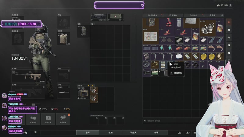 【2025-12-04 00点场】一片安乃近：【洲转暗】不出机密不恋爱的第九天