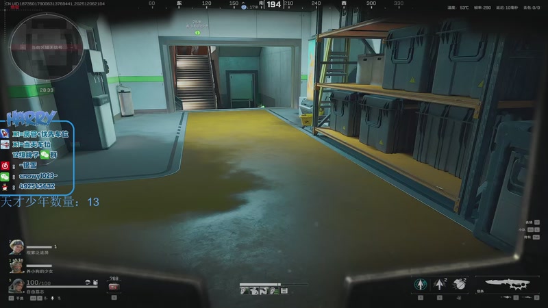 【2025-12-06 21点场】马斯克哦芙：护航护航的护航