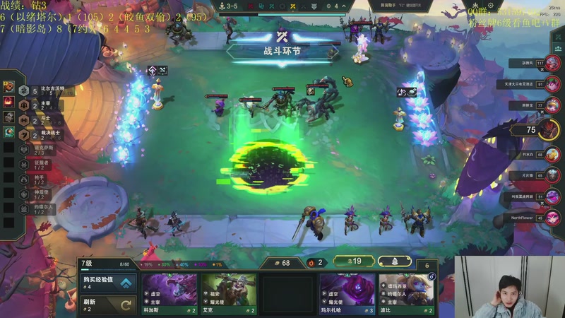 【2025-12-06 20点场】阿陈ctw：新赛季笨鸟晚飞！