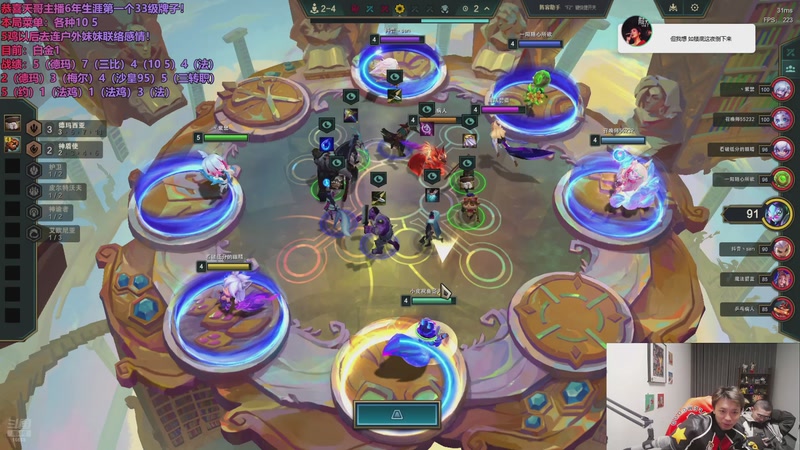 【2025-12-06 02点场】小皮【南波家族】：只玩6法95！