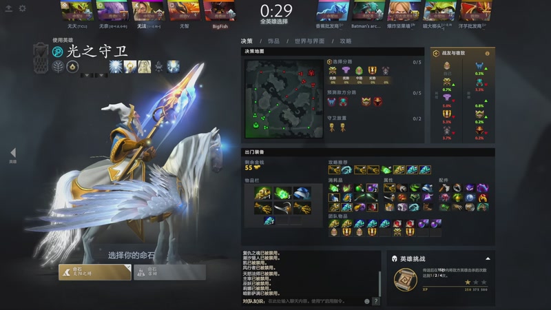 【2025-12-06 01点场】scboy：今晚打洋人