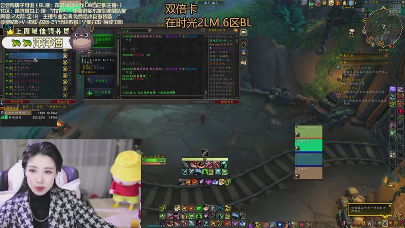 【2025-12-05 22点场】兮兮就是木木一：黄金双倍卡 6区周2晚上开MC