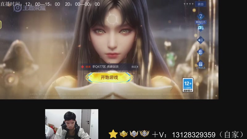 【2025-12-06 11点场】为输出铠证明的南瓜：身法铠  巅峰冲第一