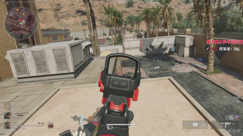 【2025-12-05 22点场】何呆呆丶1116：【小奶团】变富之前不猛攻！