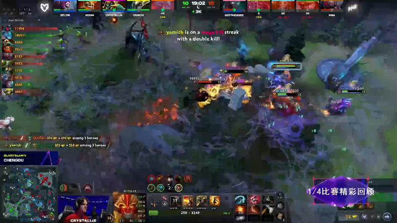 【2025-12-06 13点场】DOTA2赛事直播：BLAST Slam V成都站【直播】