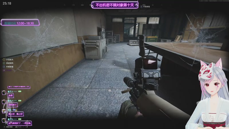 【2025-12-04 20点场】一片安乃近：【洲转暗】不出机密不恋爱的第十天