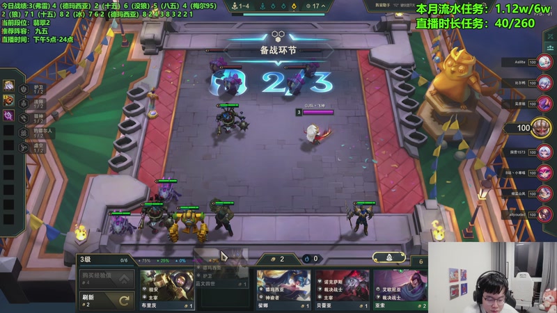 【2025-12-06 00点场】小飞【南波家族】：新赛季第一天冲！