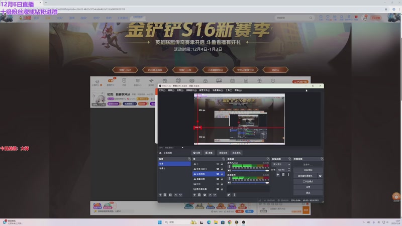 【2025-12-06 12点场】初音未来灰飞：初音：新赛季冲分
