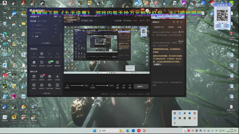 【2025-12-06 17点场】阿福Afuuu：和平精英AllStar 比赛 DAY 2