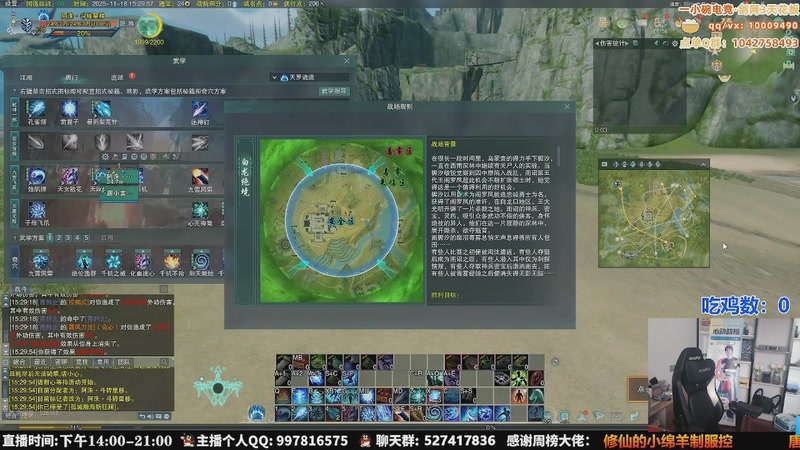 【2025-12-06 14点场】As童话话话：童话暂别剑网3，休息1-3月！