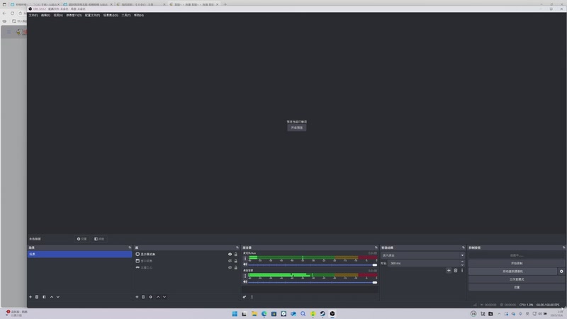 【2025-12-06 02点场】默陌丶丶：明日方舟~终末地~启动~