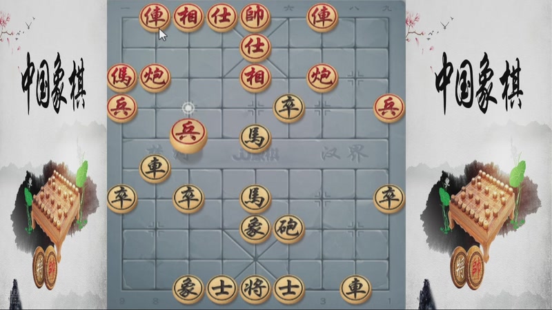 【2025-12-06 14点场】日月轮回888：巅峰布局全能大师