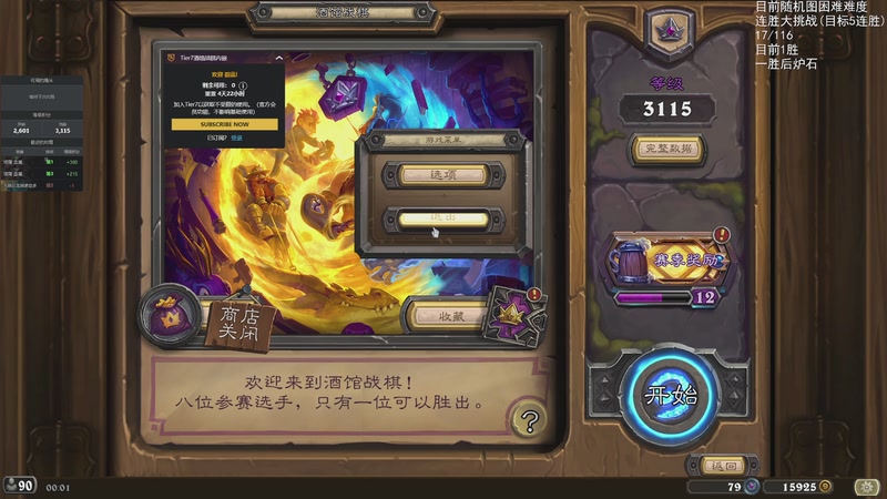 【2025-12-06 00点场】Nostalie：NO: 今日必交代！