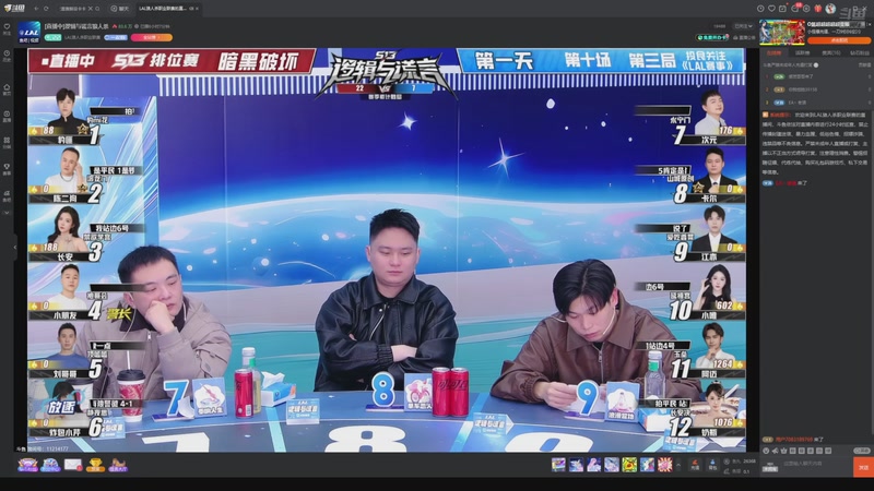 【2025-12-06 11点场】EA丶老狼：争霸赛，需要投食！