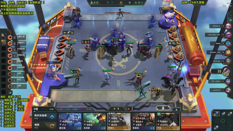 【2025-12-05 22点场】梨落秋溪：梨落：新赛季来了，冲分！