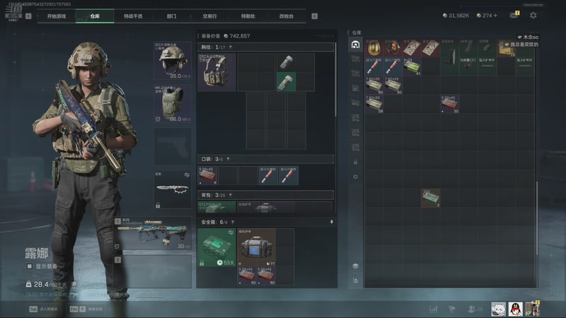 【2025-12-06 04点场】DYG易瞳：打打癫疯赛88807