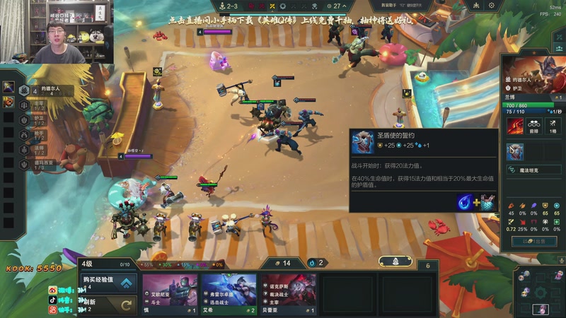 【2025-12-06 21点场】孙悟空丨兰林汉：双倍亲密度，云顶教父