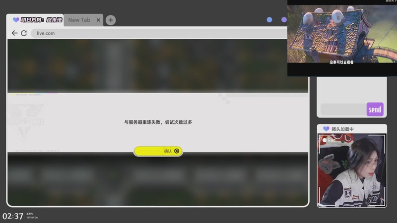 【2025-12-06 02点场】绝不早到十元元：钻狂ヅ能不能夸我两句 昧着良心也行
