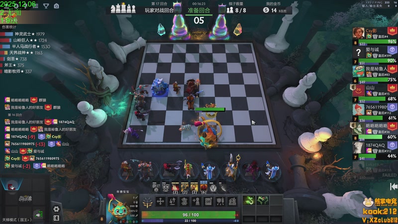 【2025-12-06 15点场】1874ooo：直播时间改下午到晚上QAQ