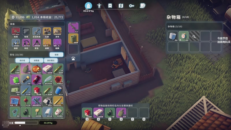 【2025-12-05 21点场】夏一可死毒舌_：喵：欸嘿嘿！我来啦