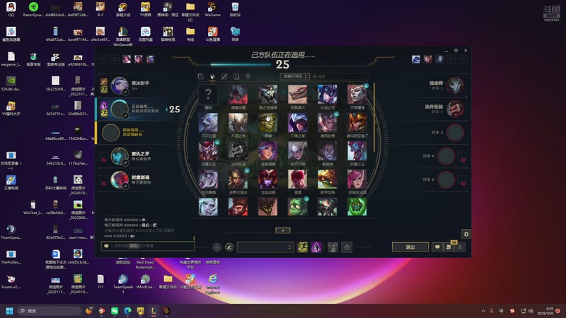 【2025-12-06 00点场】苏科大：时光杯0元购上单