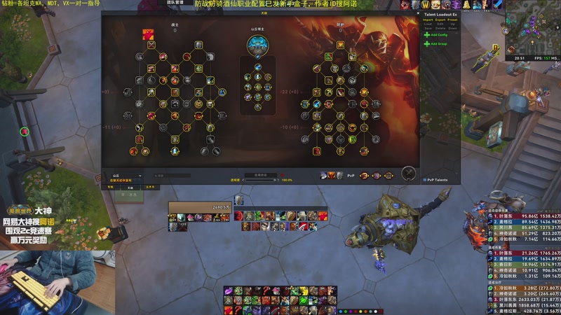 【2025-12-06 20点场】神奇的阿诺：阿诺11.2大秘境