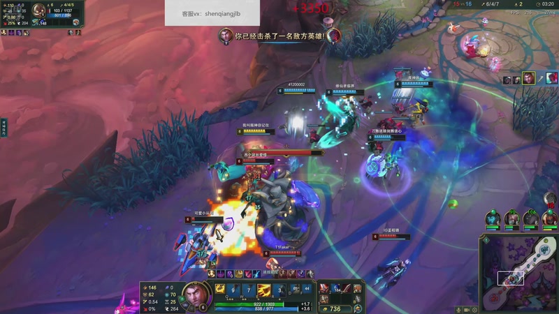 【2025-12-06 19点场】峡谷杀神酱油瓶：海克斯大乱斗大王