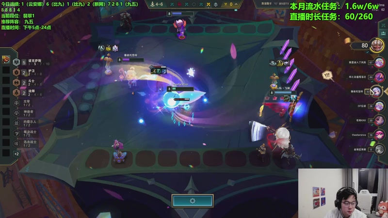 【2025-12-06 20点场】小飞【南波家族】：新赛季上第一个王者！