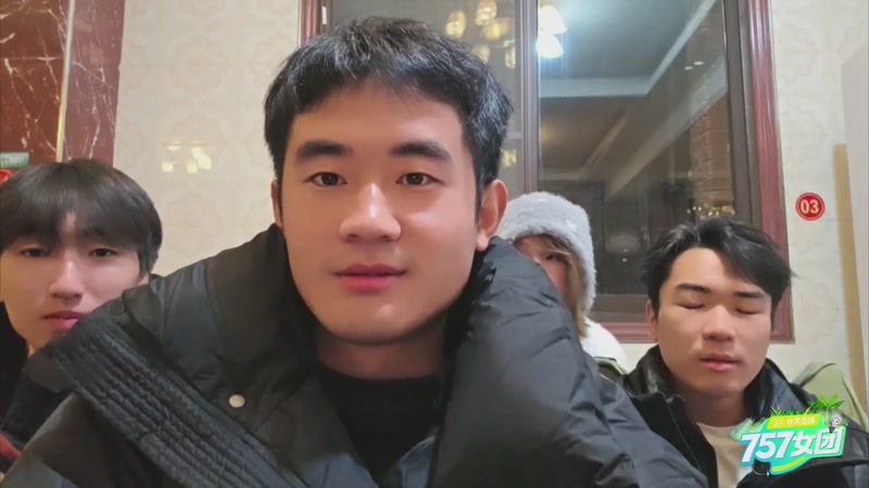 【2025-12-05 23点场】757户外：【非常互娱】757女团S7 娱乐季~