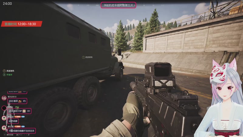 【2025-11-28 13点场】一片安乃近：【洲转暗】进来你就出不去了