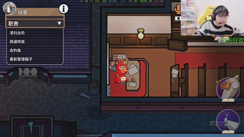 【2025-12-5 23点场】北港ovo:晚上好！！！ 10267847