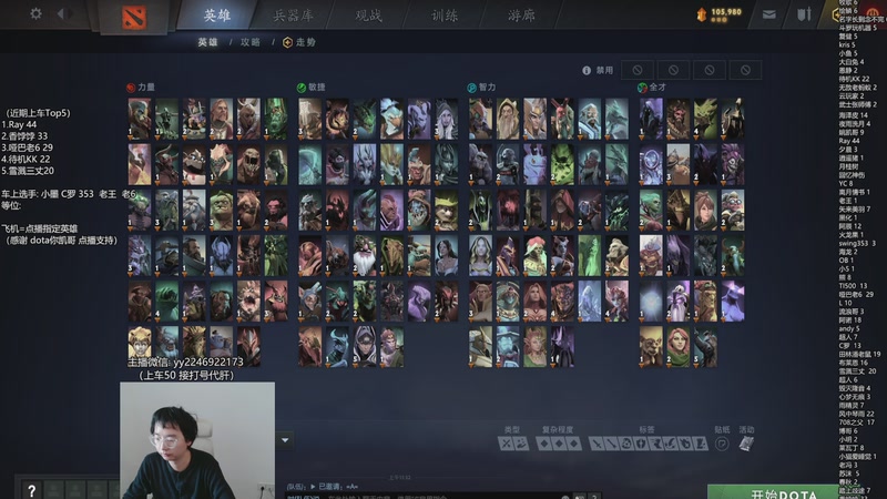 【2025-12-06 11点场】墨岩彧丶Sumiya：单排整活，组排欢乐上分