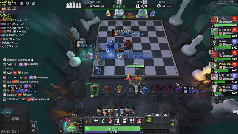 【2025-12-06 15点场】csy影：你懂下棋吗？