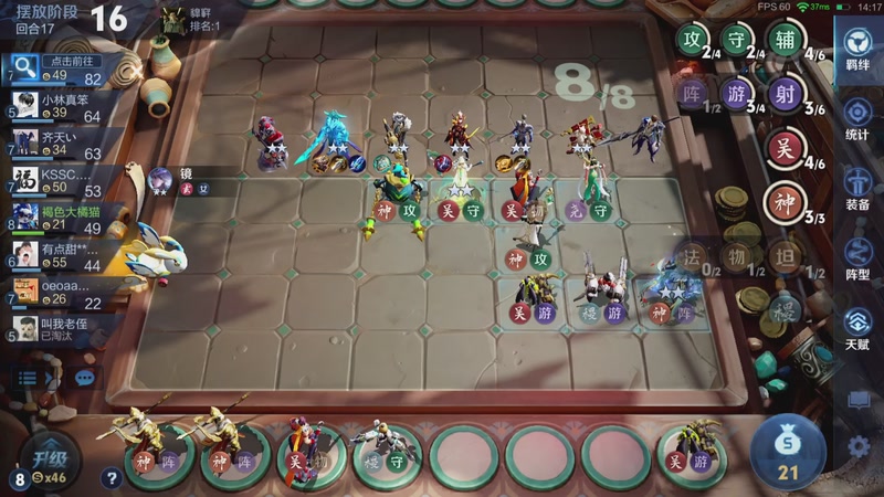 【2025-12-06 01点场】甄知棒：吕布婉儿1V10，万象棋报名中